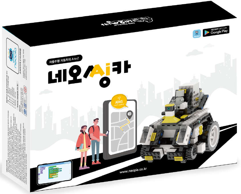 Neo ThinkCar